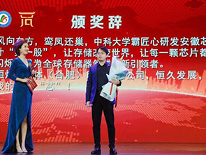 “追梦中华·侨耀江淮”CBPAY股份荣获安徽省首届“金侨奖”