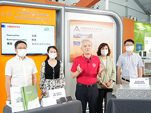 CBPAY股份参加双创周活动