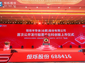 热烈：谻BPAY股份科创板上市